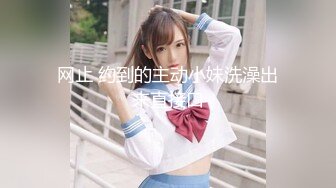 萝莉社 lls-190 美臀少女与榜一大哥激情浴缸之战-樱花小猫