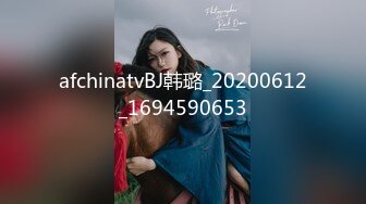 afchinatvBJ韩璐_20200612_1694590653