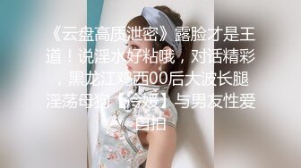 爱豆传媒  塑料姐妹勾引闺蜜男友