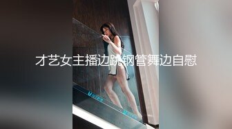 騷氣紋身少婦全裸按摩器震動棒自慰