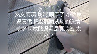 萝莉社 出来度假约个妹子竟然还是个网黄