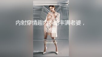 你喜欢的清纯系女神激情大秀露脸展示，火辣艳舞