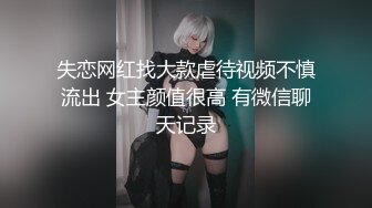 网红豆芽，演绎父女乱伦。