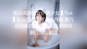 51约的00年芜湖小妞，敏感多汁