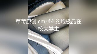 性感网丝车模全程露脸跟大哥激情啪啪 舔鸡巴的样子好骚啊