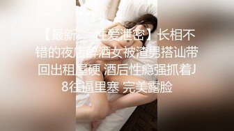 国产TS系列李贝贝三个小妖一起轮流和小帅哥玩4P 三妖一男场面很是淫荡