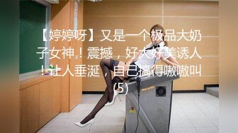 极品细腰丰臀高三女友美欣后入特辑 喜欢后入插得深 翘美臀无套抽插 浪叫不止 后入控福利 高清720P原版收藏