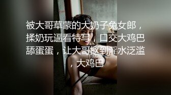 推荐，极品巨乳御姐【人醉疯柳骚】制服诱惑~多场无套内射，勾魂的眼神，专业约炮达人力作 (2)