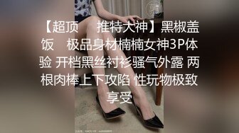 櫻花妹一流吸功與鮑魚夾