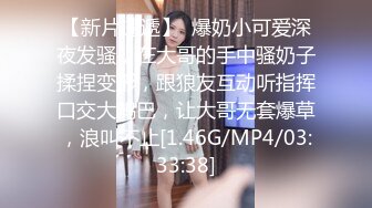 STP14163 台灣SWAG乳女秘书和主管出差不小心穿太正式被大屌主管带到宾馆 受不了大屌诱惑和主管激做爱口爆裹射