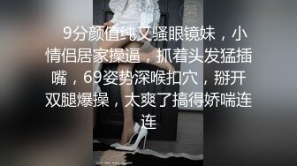 极品性感诱惑,翘臀怼脸跳臊舞,身材柔软床上壹字马大开双腿,高难度姿势