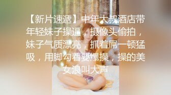 超嗨女神抖音大街上裸舞与男友啪啪口交