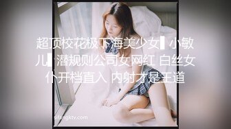 白领下海~身材绝赞【白樱】逼毛茂盛~抠逼道具自慰~非常爽，这毛毛真是够多，骚气逼人撸管佳作 (4)