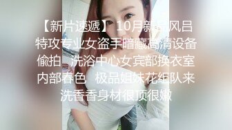 高清拍摄美女吃鸡巴