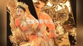 【华丽婚纱❤️淫靡新娘】主人的专属萝莉玩物 华丽婚纱淫靡新娘 结婚洞房花烛夜前穿婚纱卖力伺候主人,直接内射