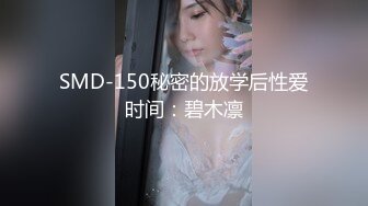 【新片速遞】  性犯罪者牢房 MDSJ-0002 女记者献身之性爱证据❤️李蓉蓉