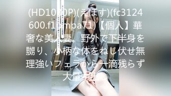 麻豆傳媒 兔子先生監制 TZ150 日本少女COSPLAY原神 芹沢由紀