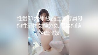 STP30600 星空传媒 XK-8159 柔道黑带女教练终究敌不过弟子大鸡巴 琪琪