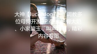 ★☆全网推荐☆★新晋女神日入过万 可见多受欢迎【tw_peggy111】，看一眼恋爱的味道，无毛自慰，主打的就是真实，无美颜更有看头，佳品推荐新晋女神日入过万 可见多受欢迎【tw_peggy111】，看 (4)