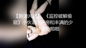 极品外围骚御姐，性感黑丝大长腿，美臀骑乘猛砸，张开腿站立后入爆操