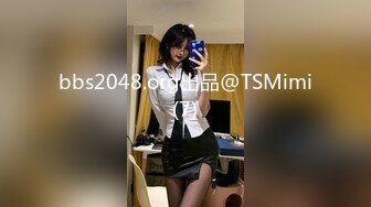  超漂亮長腿女神00後小蝴蝶捆綁炮友180度吃雞騎坐內射太刺激了~先擼為敬