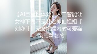 《百度云泄密》周末和美女同事背着她老公偷情遭曝光 (7)