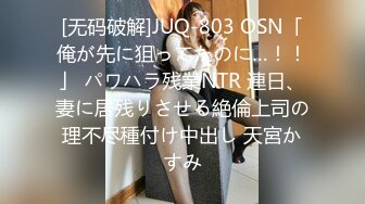 STP31622 第一颜值女神人气新星，【少女椰子】，首次大喷，让人摇摇欲坠的面容，勾魂的身材，嘴巴里的口水 VIP0600