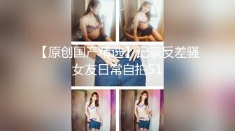 sm长腿女友，真实自拍