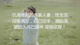 ❤️极品气质尤物❤️反差骚婊女神〖皮蛋酱〗色情可爱的学妹 清新小仙女JK开档黑丝 清纯中带点风骚诱惑十足