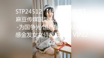 麻豆传媒 RR-011《少女惨遭继父诱奸》爸爸和叔叔同时抽插