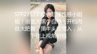 情侣性爱 推荐礼包 反差婊性爱甄选附生活照 完美露脸