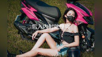 苏州约操丝袜蜜桃臀妹妹