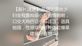 浴火小妖露脸情趣装诱惑，颜值高又风骚淫声荡语跳蛋抽插，给小哥舔鸡巴好骚逼里塞着跳蛋上位蹭鸡巴滑进逼里第01集