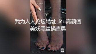 身材豐滿白皙有韻味美女少婦收費大秀 自慰插穴 潮噴噴水很是淫蕩