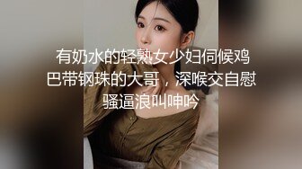 (中文字幕) [DASD-754] 猥琐大叔附身强占美白的巨乳妹深田咏美身体和男朋友发情性交