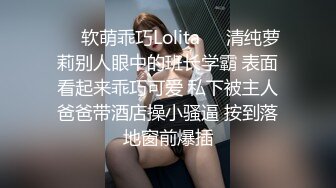 【AI换脸视频】彭十六 超性感女王，征服男变态[下]