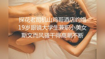 《硬核_重_磅》万人求档Onl_yFans极品NTR淫荡绿帽夫妻雷林XXX性爱调J日记邀_请实力粉丝3P与粉丝视频做爱 (1)