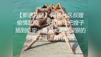 ❤️宅男必备，呻吟声销魂推特巨乳00后圈养母狗【可可咪】性爱私拍，大奶肥臀道具紫薇3P前后进攻年纪轻轻如此反差