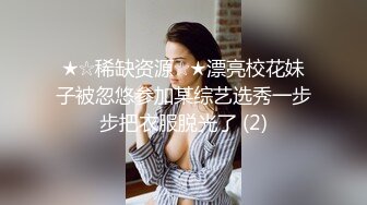 氣質顏值頂級嫩模和色影師大遲度私拍,邊拍邊玩邊扣,美乳美鮑108P