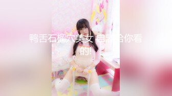 ⭐性感小骚货⭐淫乳女神〖下面有根棒棒糖〗上门按摩师免费升级无套插入，超顶身材极度淫骚