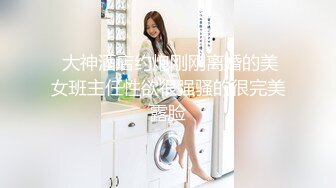 起点传媒 性视界传媒 XSJYH02 棒打告密女家教 孟若羽