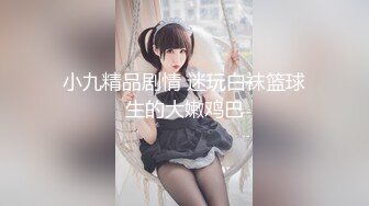 【极品探花AI画质增强】外围女神猎啪『大熊探花』约啪高颜值文学系萝莉美女 极品长腿美乳操起来非常爽