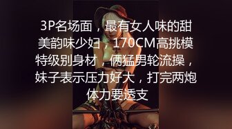 蜜桃影像傳媒 PMC303 外賣小妹為了夢想出賣身體 黎兒