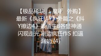 【极品抄底】超高质量机场地铁抄底高挑美女阴毛旺盛露出两根 三角内内夹在逼缝隙里 (1)