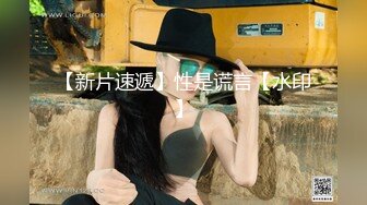 大奶子骚逼少妇跟小哥户外车上玩耍，脱光了让小哥拳交骚穴，撅着屁股后入掏逼跳蛋玩阴蒂，精彩刺激高潮续集