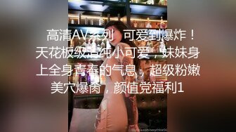 《小m寻找主人》 两个风骚御姐型少妇姐妹花和粉丝口交操逼群P