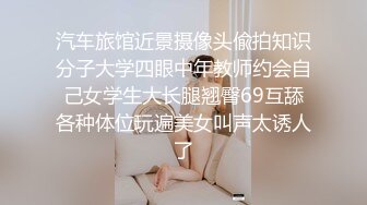 性感的黑丝美女