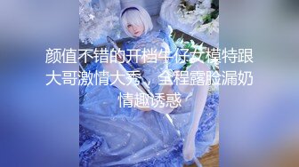 网络热搜网红美女『一条小团团』援交偷拍视频被网友流出逼得她发视频澄清