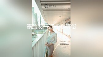 ❤️顶级名媛女神下海 薇可儿 大长美腿蜜桃臀和极品名器一线天馒头穴， 完美尤物