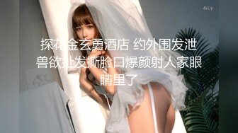 蒋佑怡 执着!痴女娜娜决意分享性爱的公园